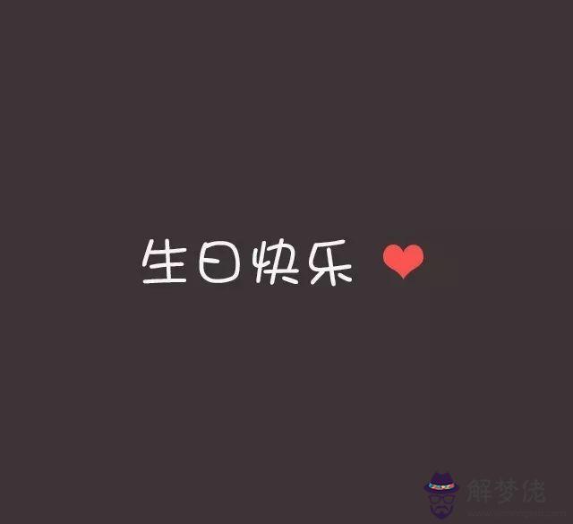 陶白白講射手座周運勢