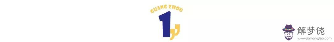 21年9月份屬馬運勢