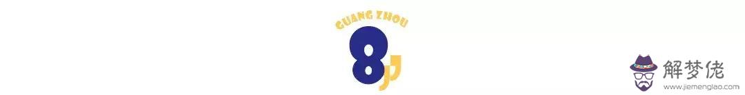 21年9月份屬馬運勢