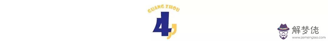 21年9月份屬馬運勢
