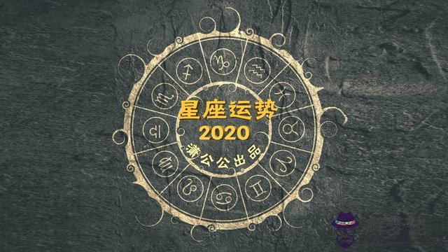 摩羯座今日運勢座今日運勢女