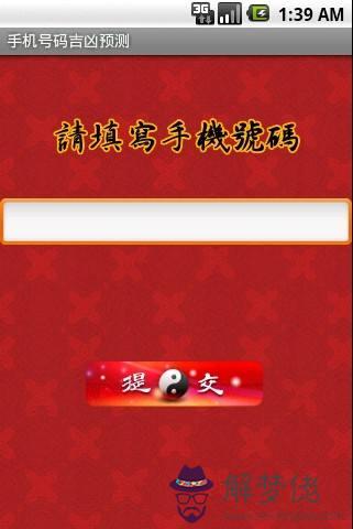 曾朗喬姓名八字吉兇評分測試的簡單介紹
