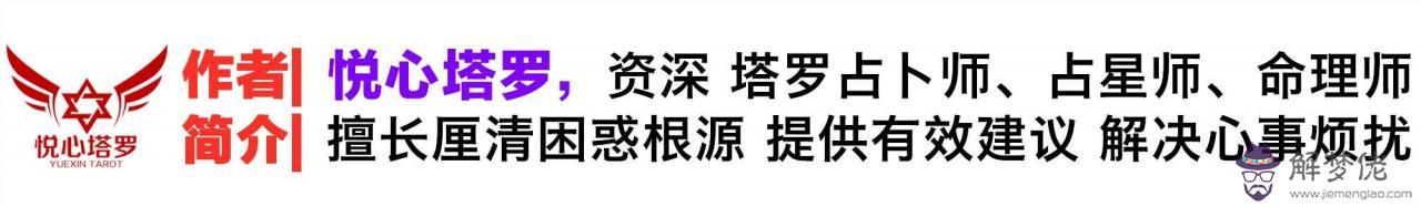 生命靈數2的感情運勢