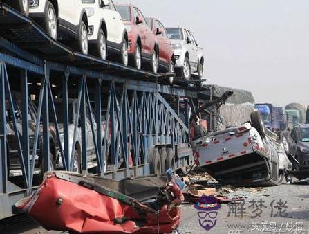 發生車禍后運勢