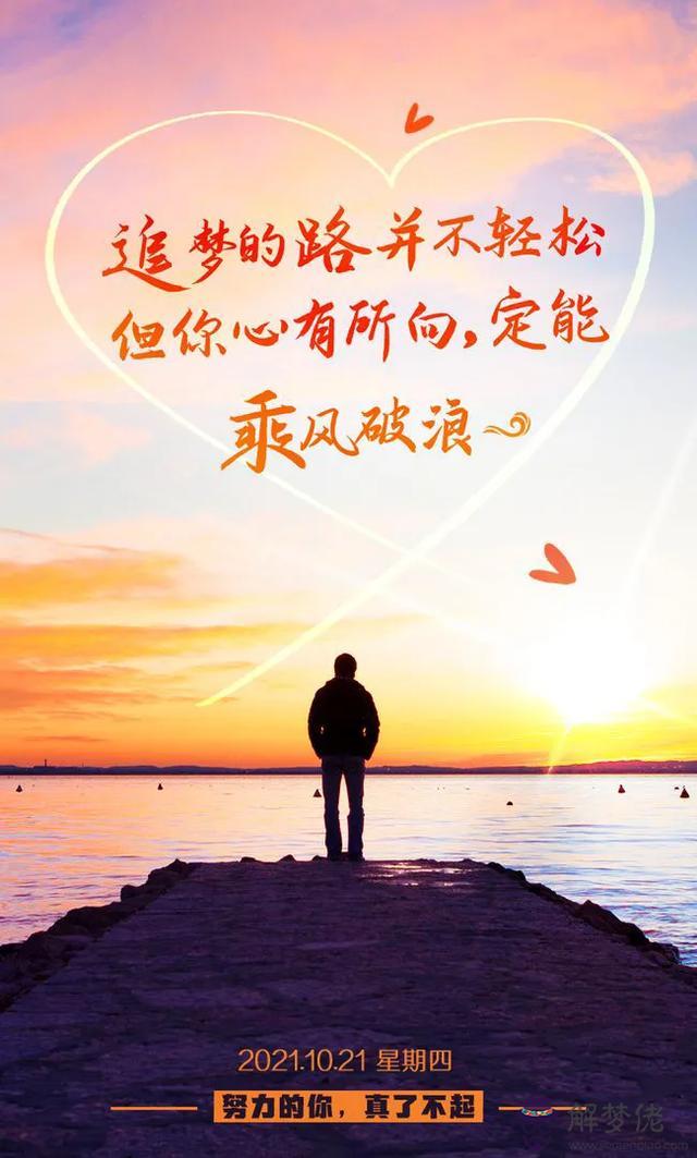 近期運勢好怎麼說