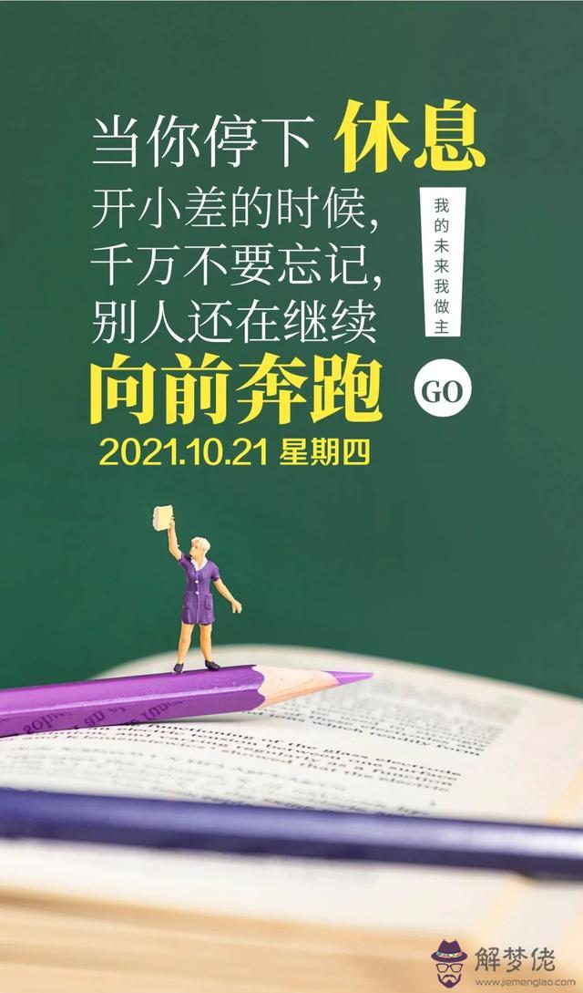 近期運勢好怎麼說
