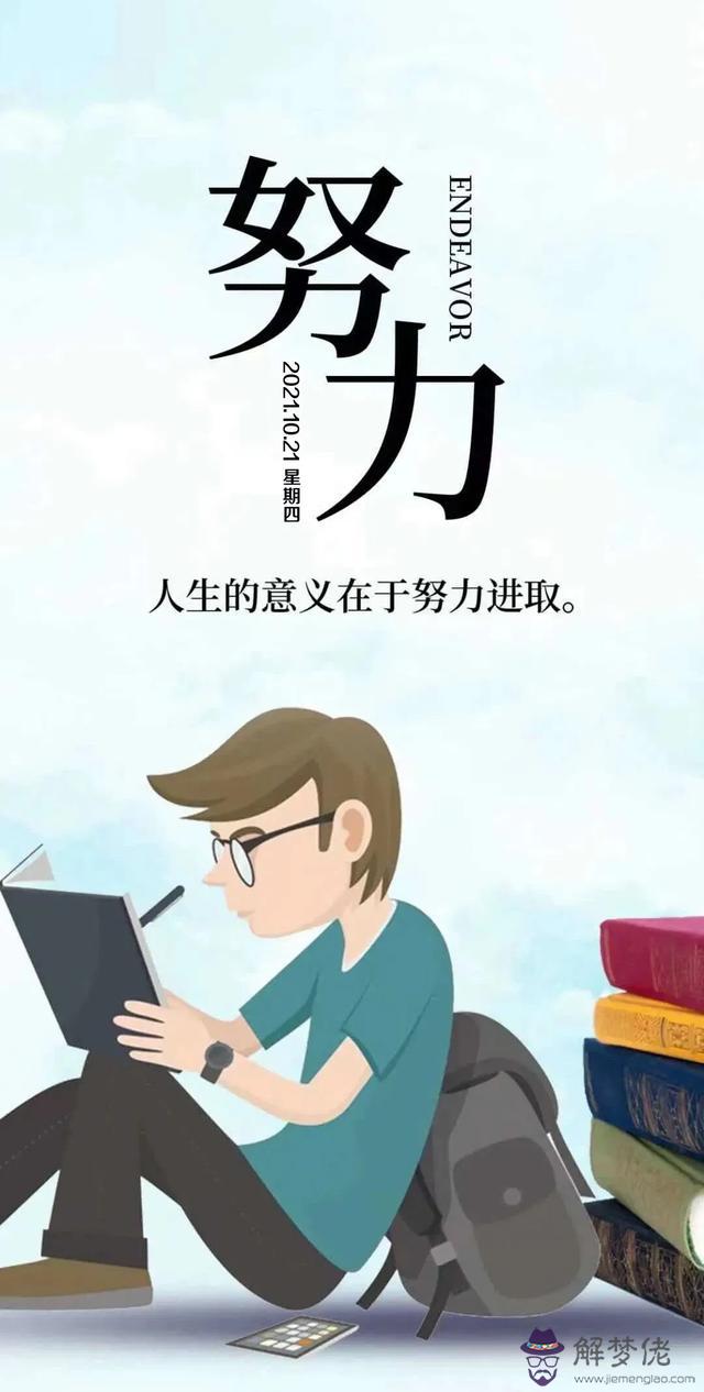 近期運勢好怎麼說
