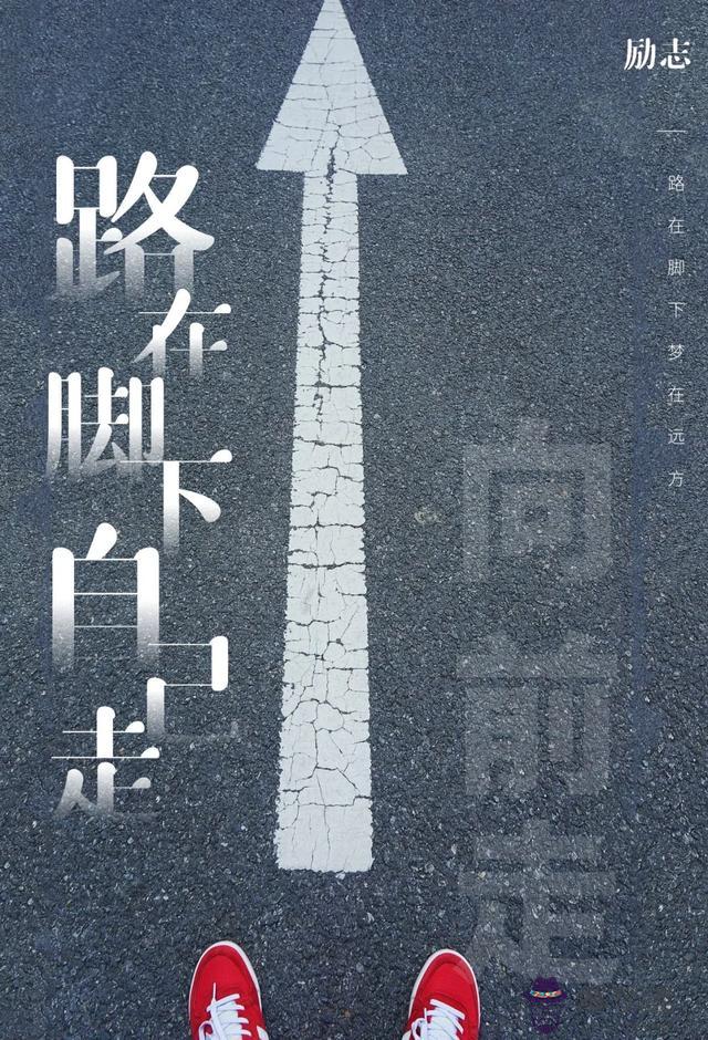 近期運勢好怎麼說