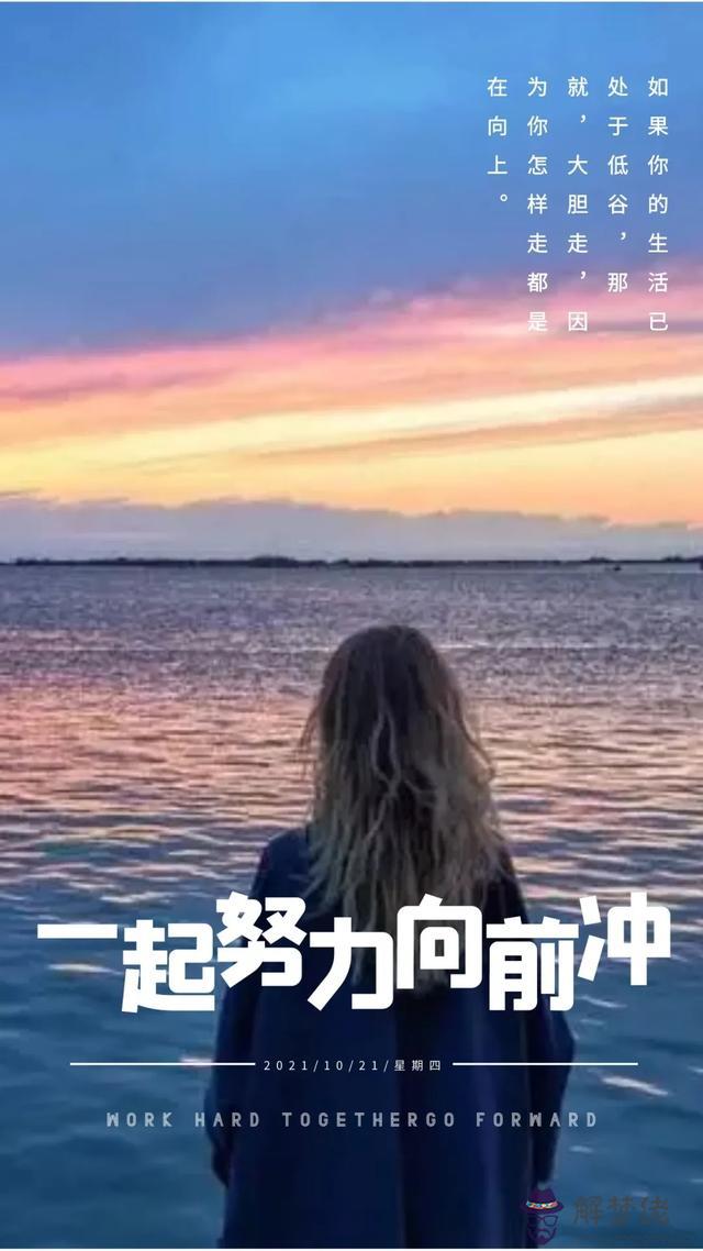近期運勢好怎麼說