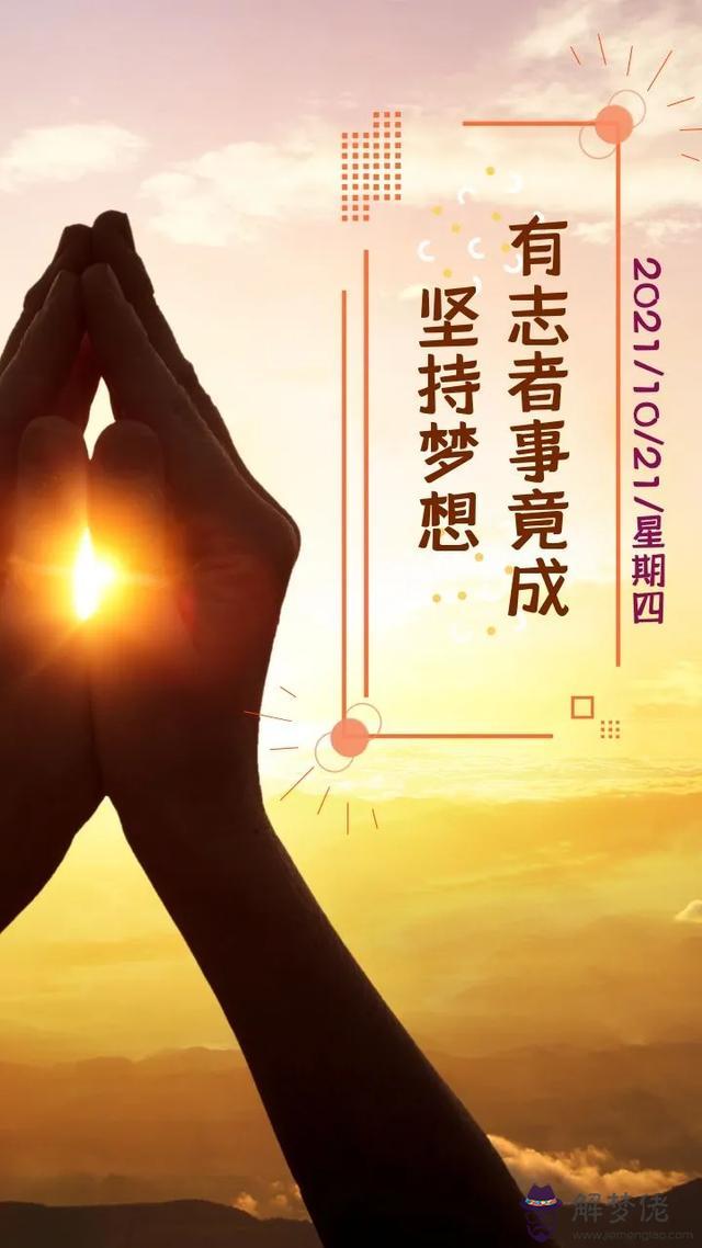 近期運勢好怎麼說