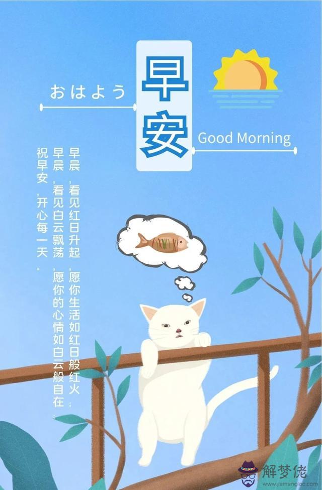 近期運勢好怎麼說