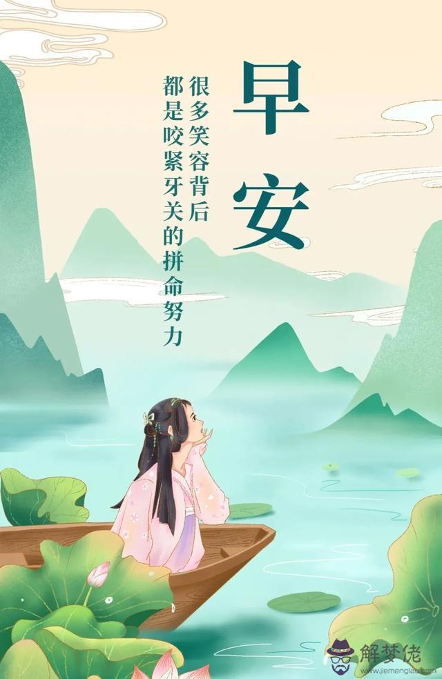 近期運勢好怎麼說