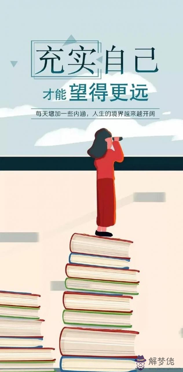 近期運勢好怎麼說