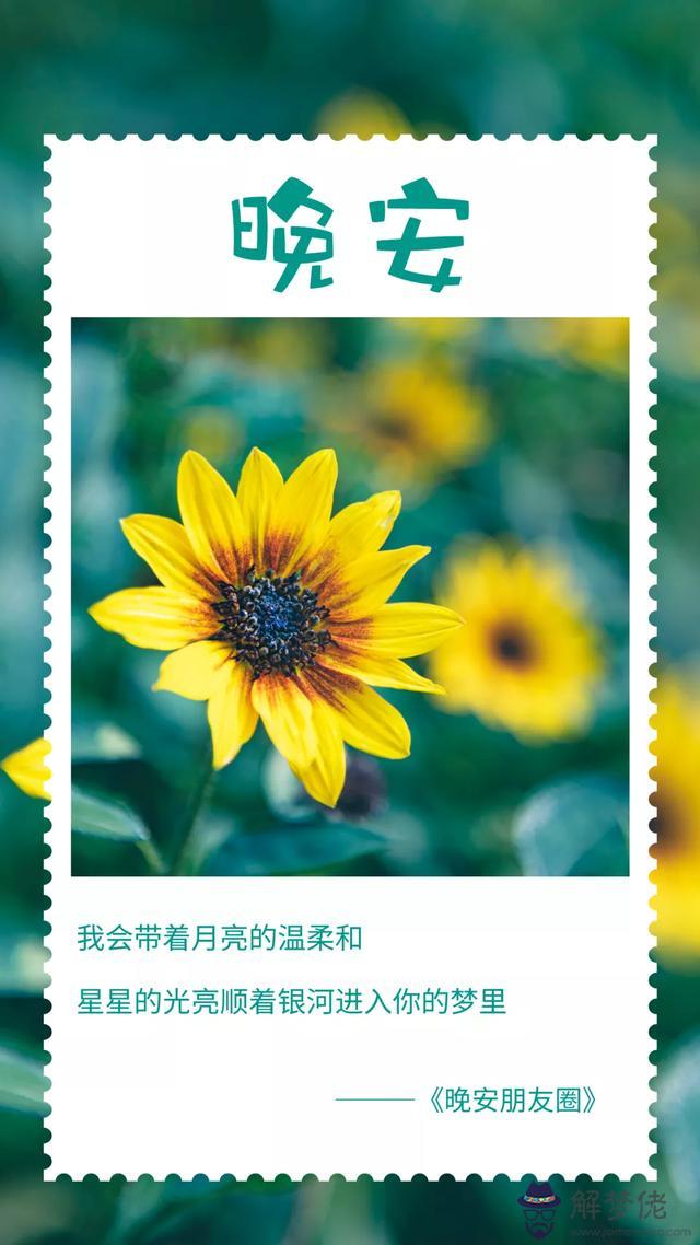 近期運勢好怎麼說