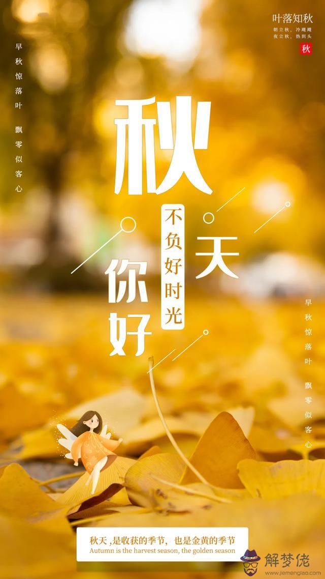 近期運勢好怎麼說