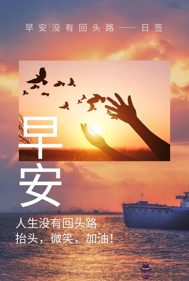 近期運勢好怎麼說