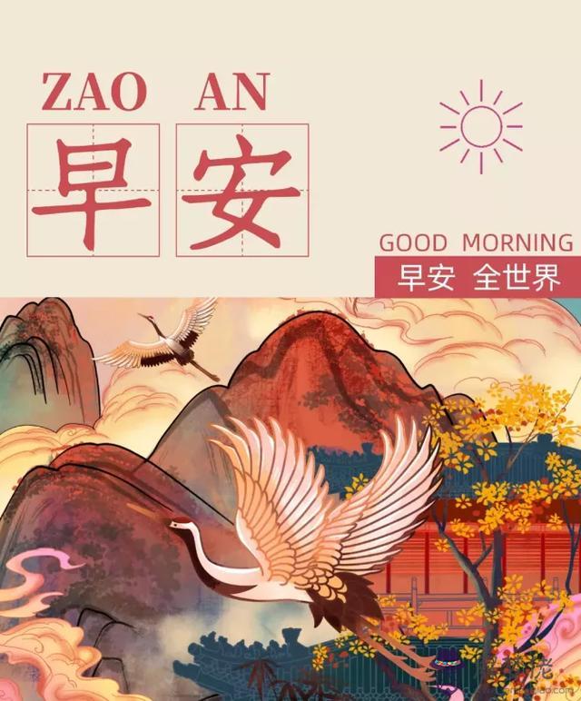 近期運勢好怎麼說