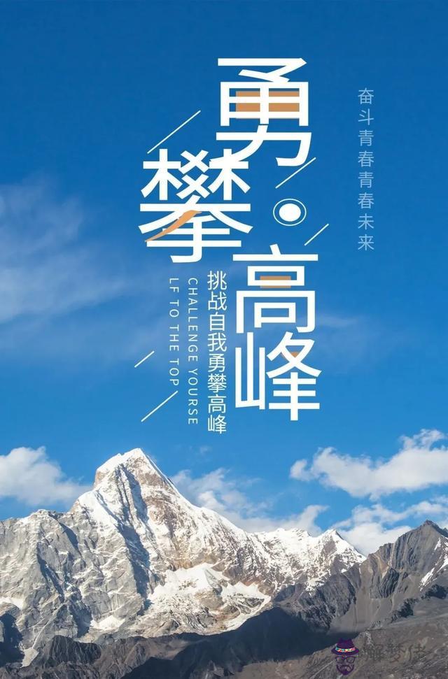 近期運勢好怎麼說