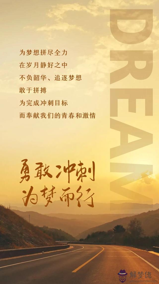 近期運勢好怎麼說