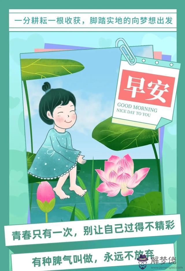 近期運勢好怎麼說