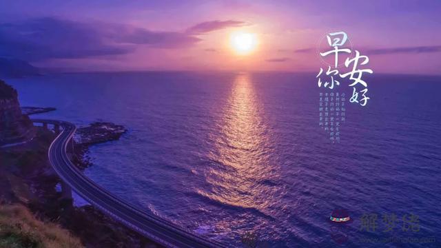 近期運勢好怎麼說