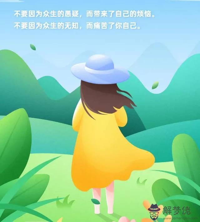 近期運勢好怎麼說