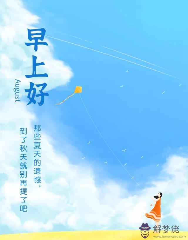 近期運勢好怎麼說