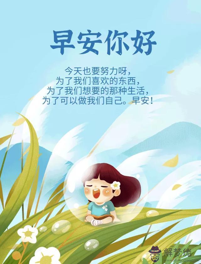 近期運勢好怎麼說
