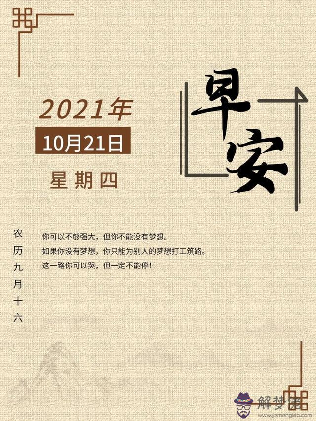 近期運勢好怎麼說