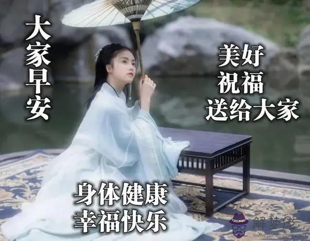 近期運勢好怎麼說