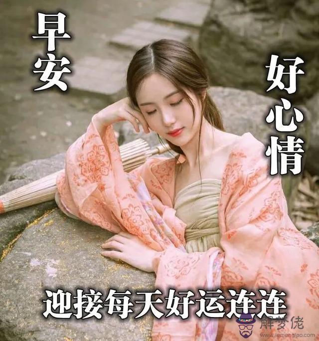 近期運勢好怎麼說