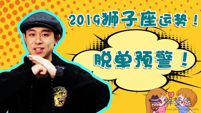 獅子座今年會懷孕嗎，獅子座今年運勢2022 女