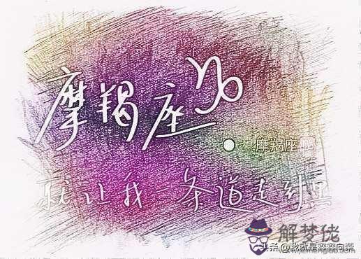 和摩羯女三觀相合的星座男，哪些星座喜歡追摩羯女