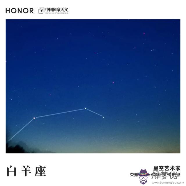 拍照識別星空星座，怎麼找天秤座星空
