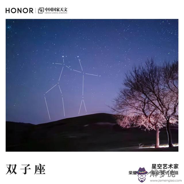 拍照識別星空星座，怎麼找天秤座星空