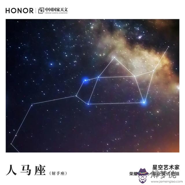 拍照識別星空星座，怎麼找天秤座星空