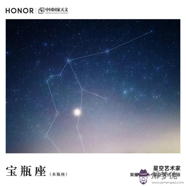 拍照識別星空星座，怎麼找天秤座星空