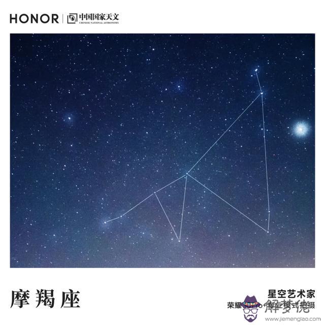 拍照識別星空星座，怎麼找天秤座星空