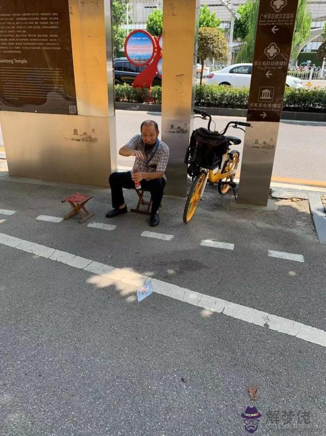 免費占卜人生運勢旺衰圖