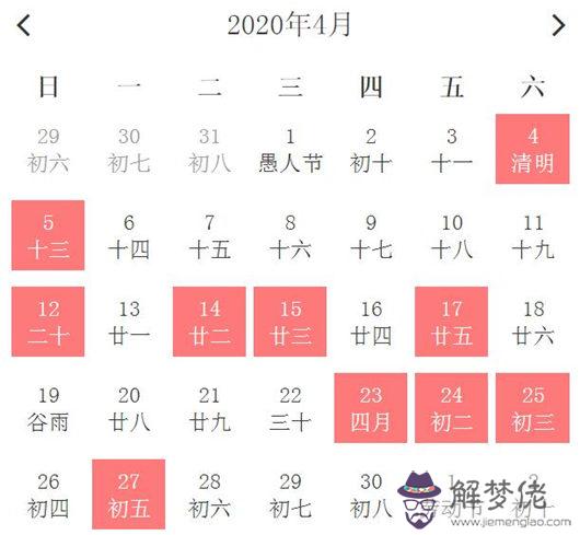 搬家黃道吉日查詢，2022 年10月搬家吉日
