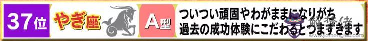 a型血今年運勢如何