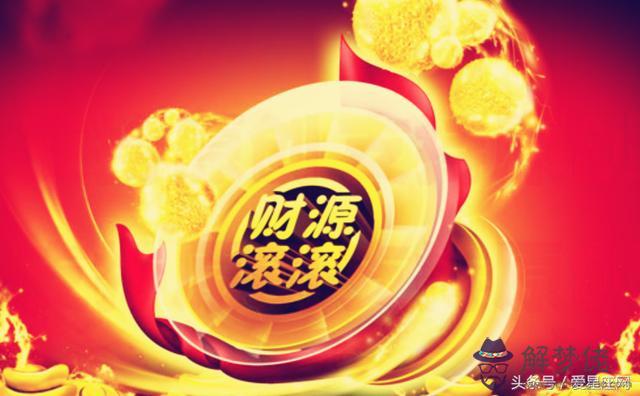 年度運勢看中秋節扭轉嗎