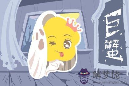2022年巨蟹座婚姻運勢