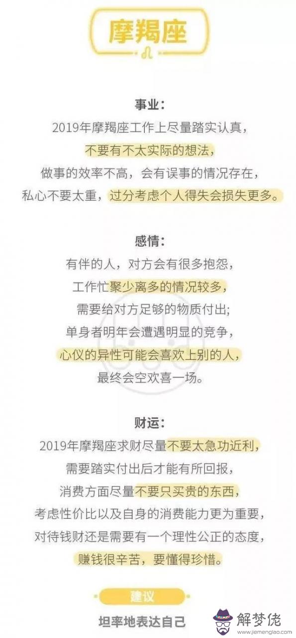 1974年農歷4月初7閏月運勢