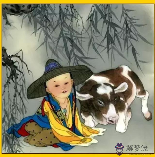 屬牛幾月開始運勢變好