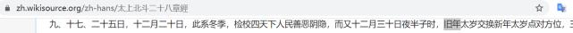 己卯年生的人今年運勢
