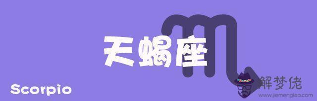 陶白白星座本周運勢9.20-9.26獅子