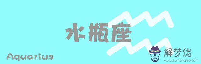 陶白白星座本周運勢9.20-9.26獅子