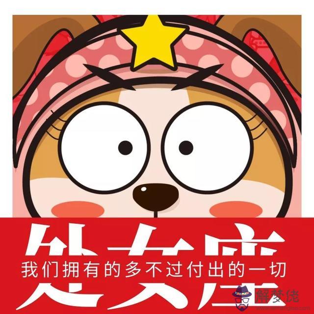 巨蟹座今日打麻將哪個方位好，今天財神在哪個方位打麻將