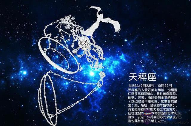 怎樣查自己的上升星座，怎麼看自己的上升星座是什麼